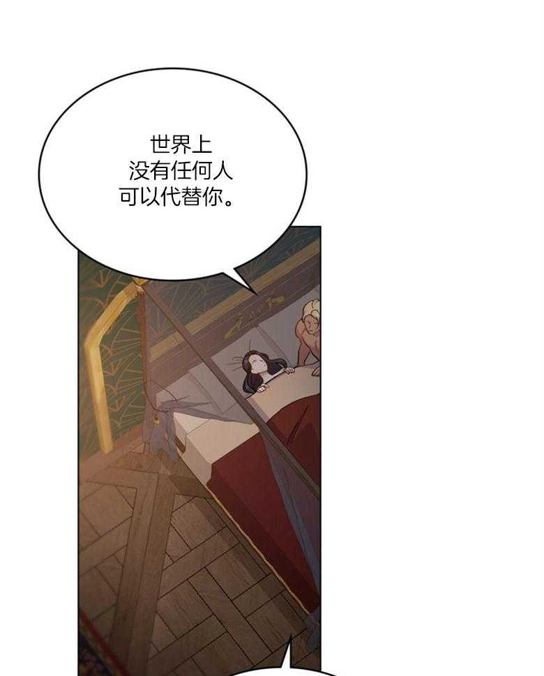 《恶女新娘超会演！》漫画最新章节第36话_新的交易免费下拉式在线观看章节第【41】张图片