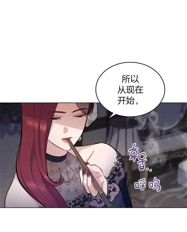 《恶女新娘超会演！》漫画最新章节第36话_新的交易免费下拉式在线观看章节第【27】张图片