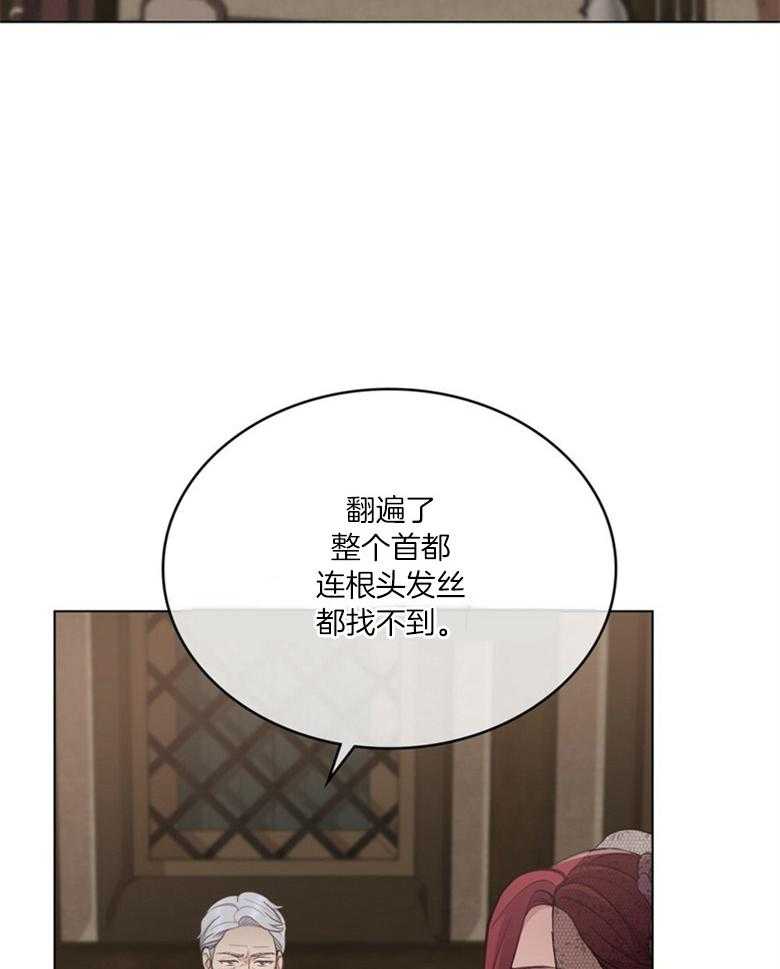 《恶女新娘超会演！》漫画最新章节第36话_新的交易免费下拉式在线观看章节第【37】张图片