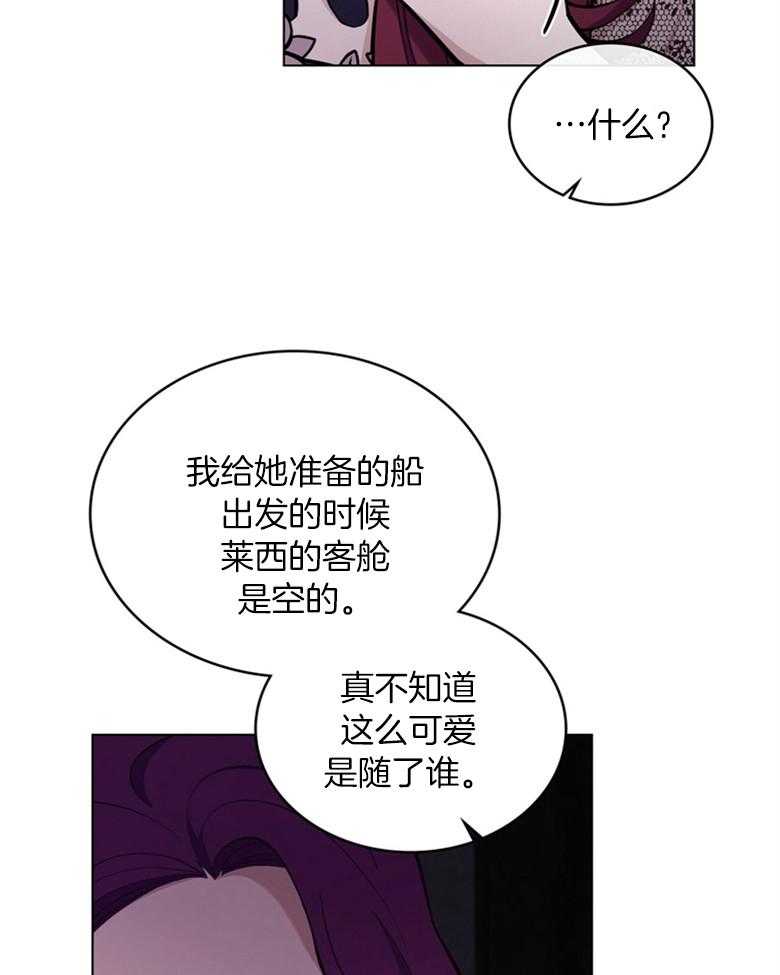 《恶女新娘超会演！》漫画最新章节第37话_掩藏的秘密免费下拉式在线观看章节第【22】张图片