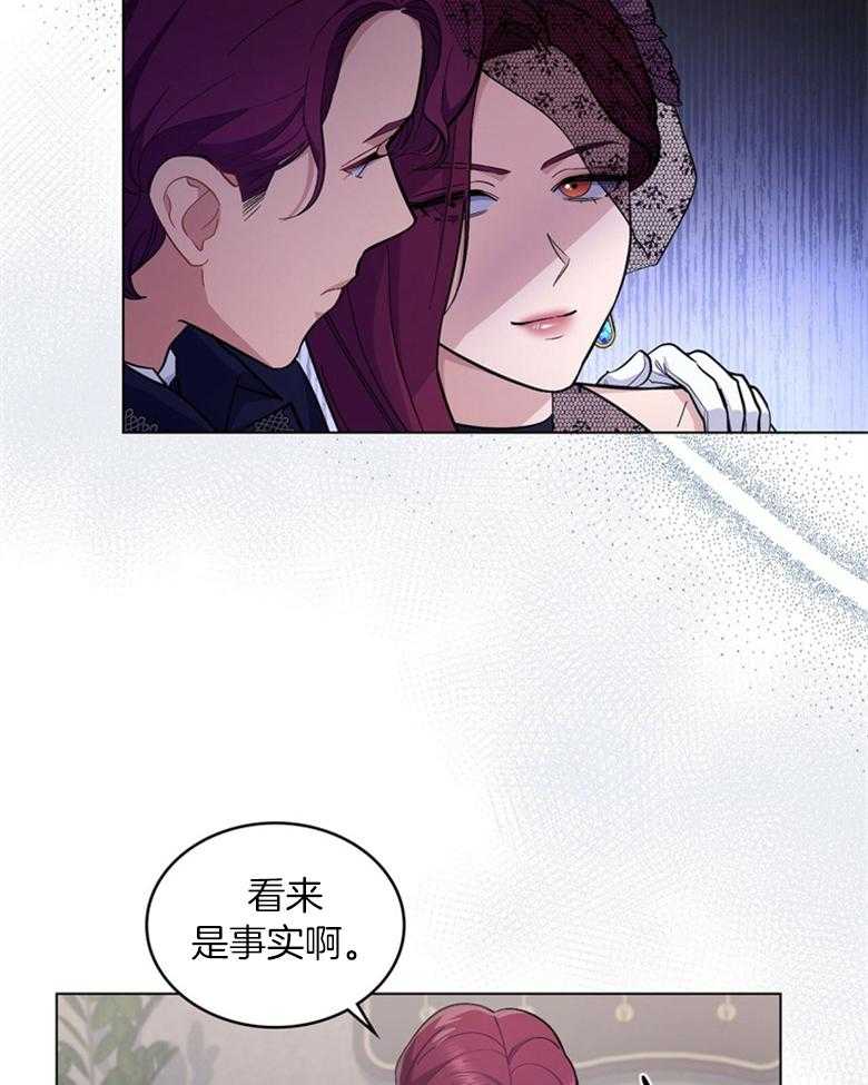 《恶女新娘超会演！》漫画最新章节第37话_掩藏的秘密免费下拉式在线观看章节第【20】张图片