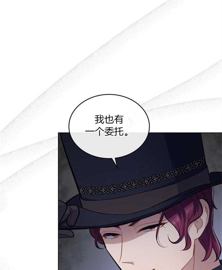 《恶女新娘超会演！》漫画最新章节第37话_掩藏的秘密免费下拉式在线观看章节第【14】张图片