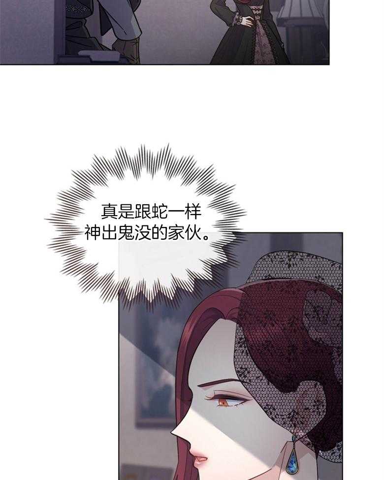 《恶女新娘超会演！》漫画最新章节第37话_掩藏的秘密免费下拉式在线观看章节第【33】张图片