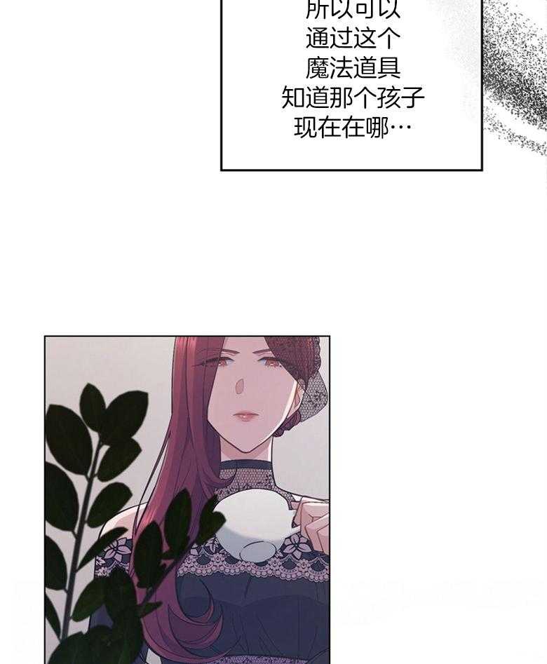 《恶女新娘超会演！》漫画最新章节第37话_掩藏的秘密免费下拉式在线观看章节第【6】张图片