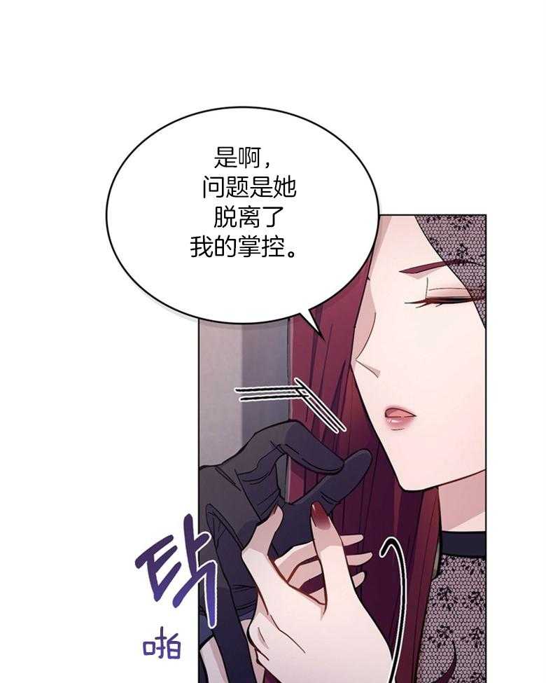 《恶女新娘超会演！》漫画最新章节第37话_掩藏的秘密免费下拉式在线观看章节第【23】张图片