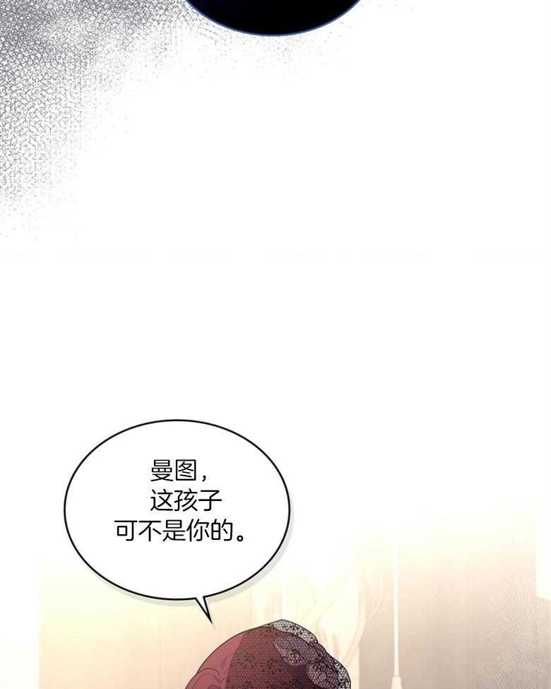 《恶女新娘超会演！》漫画最新章节第37话_掩藏的秘密免费下拉式在线观看章节第【30】张图片