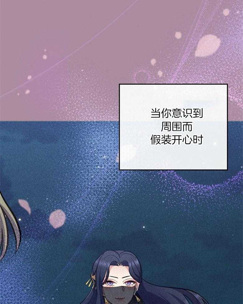 《恶女新娘超会演！》漫画最新章节第38话_十年之约免费下拉式在线观看章节第【35】张图片