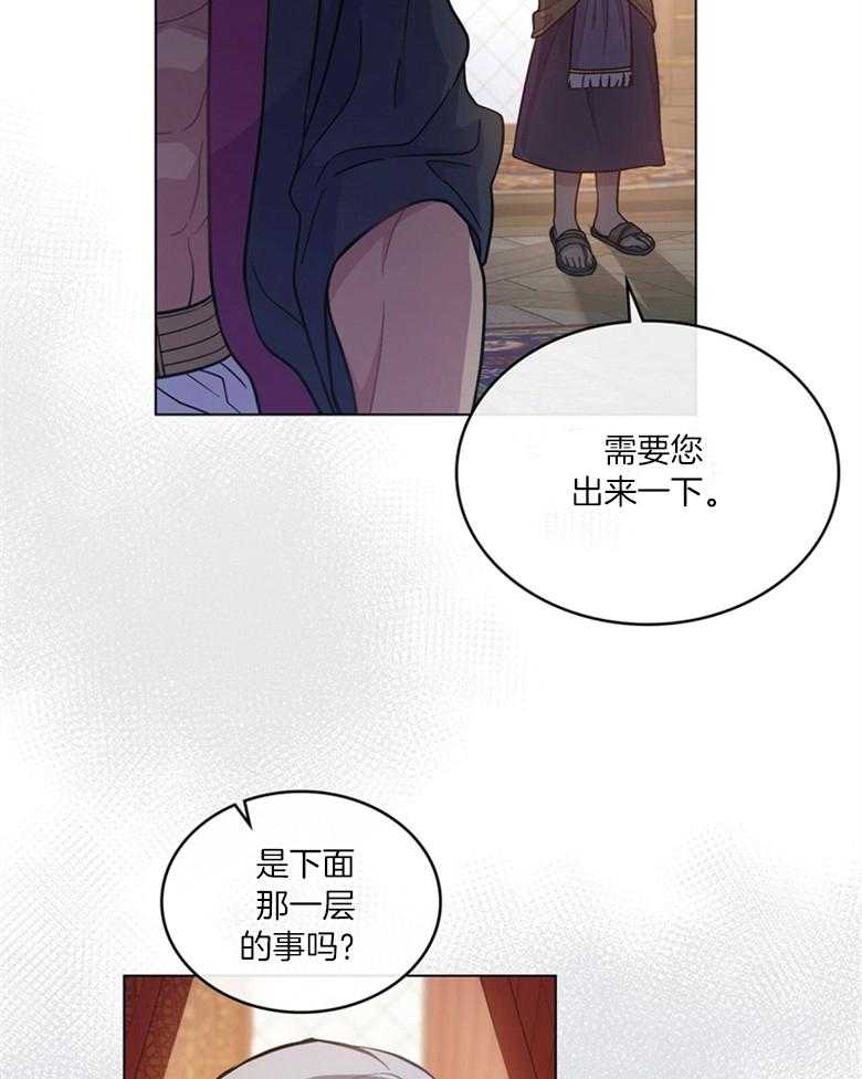 《恶女新娘超会演！》漫画最新章节第38话_十年之约免费下拉式在线观看章节第【20】张图片