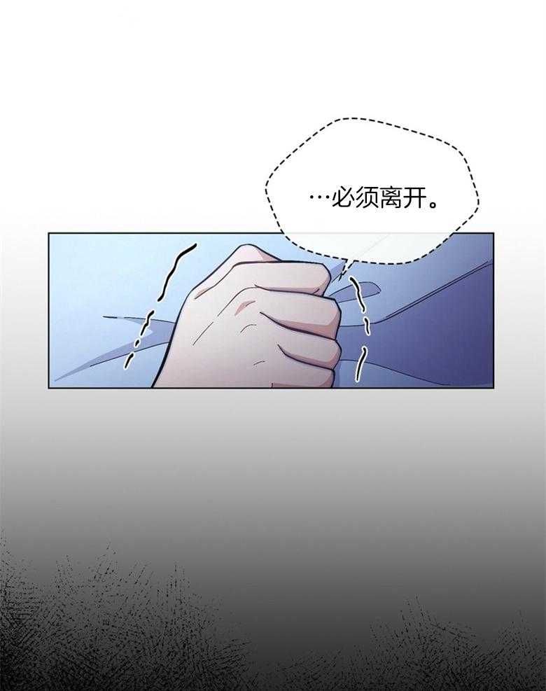 《恶女新娘超会演！》漫画最新章节第38话_十年之约免费下拉式在线观看章节第【11】张图片