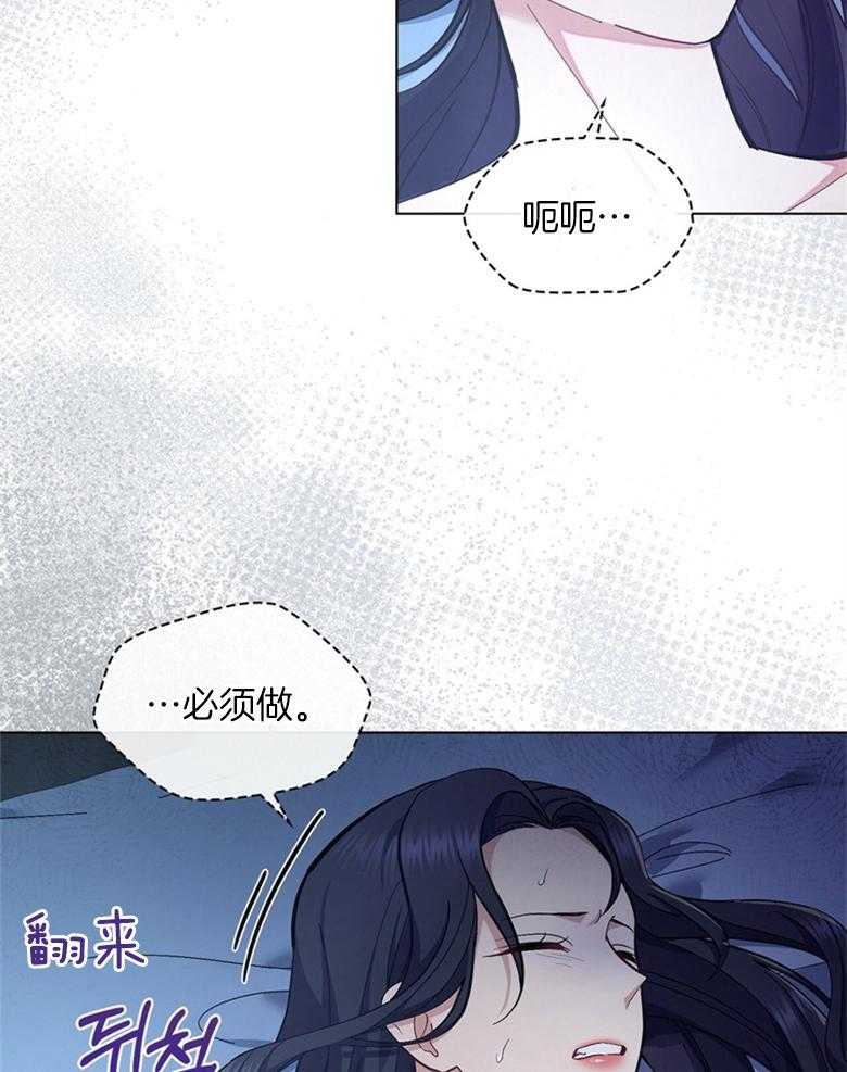 《恶女新娘超会演！》漫画最新章节第38话_十年之约免费下拉式在线观看章节第【13】张图片