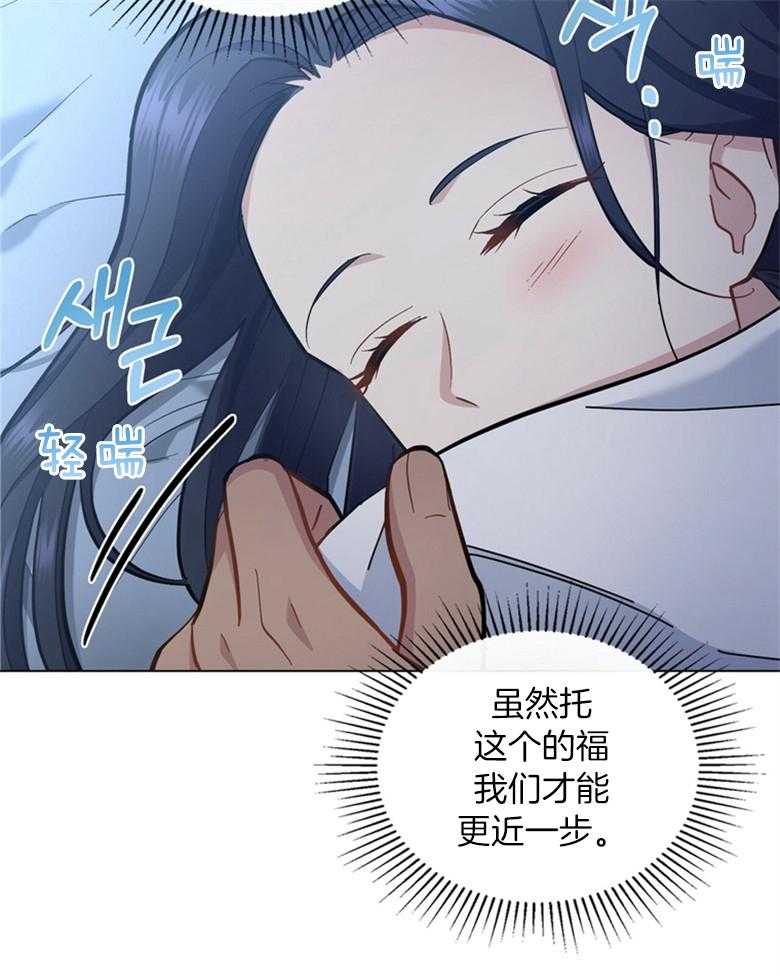 《恶女新娘超会演！》漫画最新章节第38话_十年之约免费下拉式在线观看章节第【38】张图片