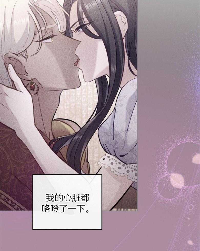 《恶女新娘超会演！》漫画最新章节第38话_十年之约免费下拉式在线观看章节第【36】张图片