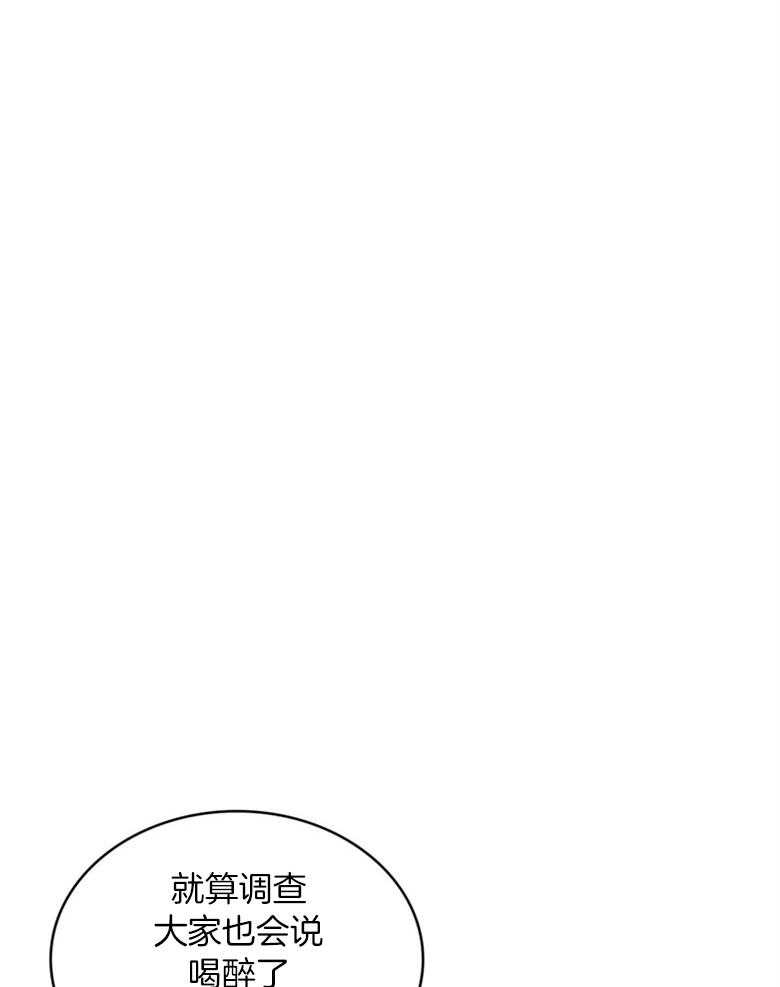 《恶女新娘超会演！》漫画最新章节第39话_有同谋免费下拉式在线观看章节第【18】张图片