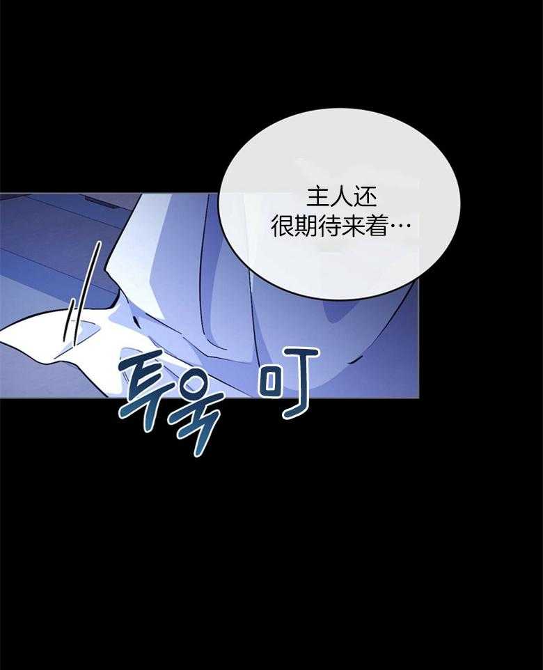 《恶女新娘超会演！》漫画最新章节第40话_变异怪物免费下拉式在线观看章节第【18】张图片