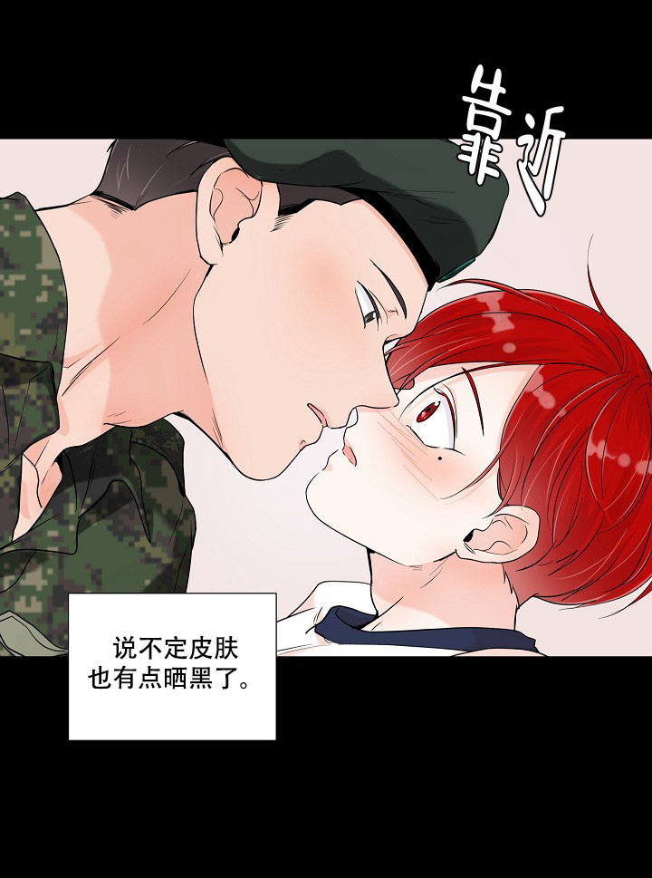 《房外的忠诚》漫画最新章节第1话_1免费下拉式在线观看章节第【2】张图片