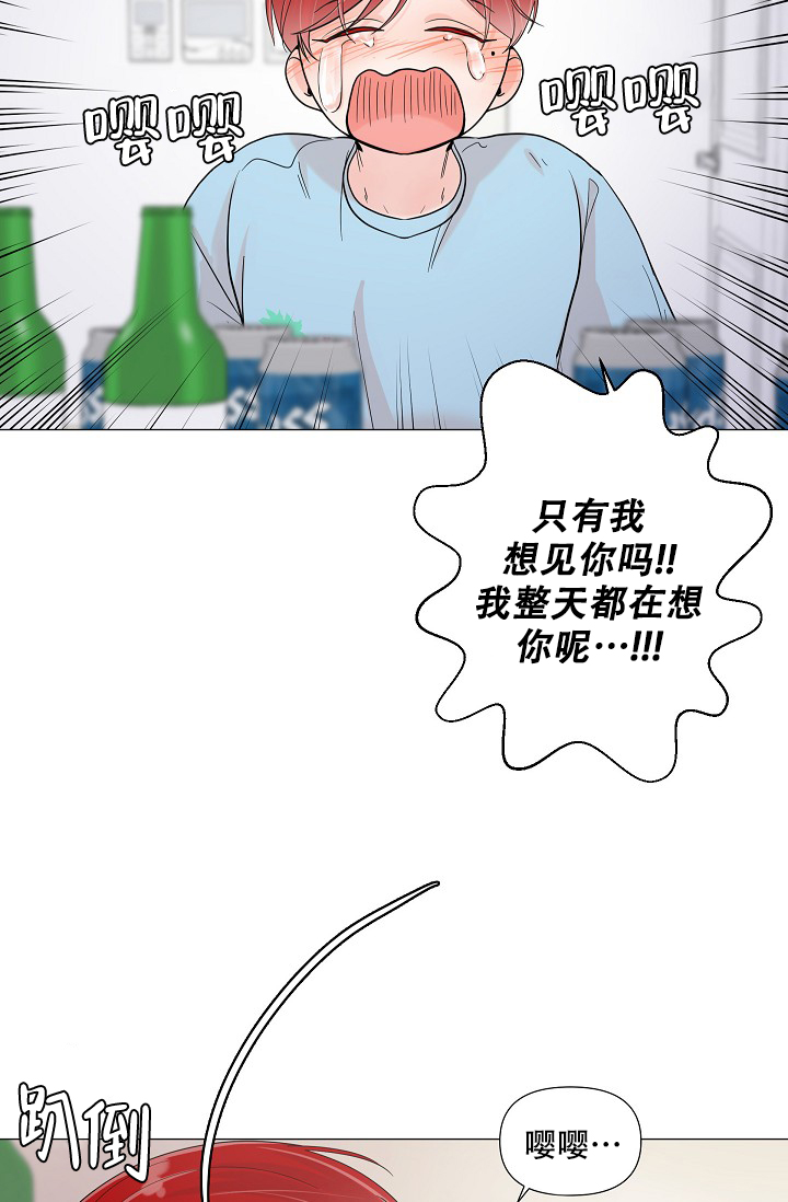 《房外的忠诚》漫画最新章节第3话_3免费下拉式在线观看章节第【7】张图片