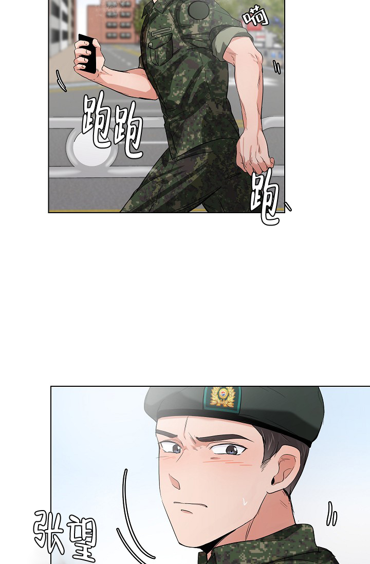 《房外的忠诚》漫画最新章节第5话_5免费下拉式在线观看章节第【21】张图片