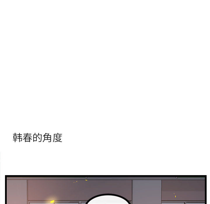 《萌兽出没》漫画最新章节第26话_26免费下拉式在线观看章节第【9】张图片