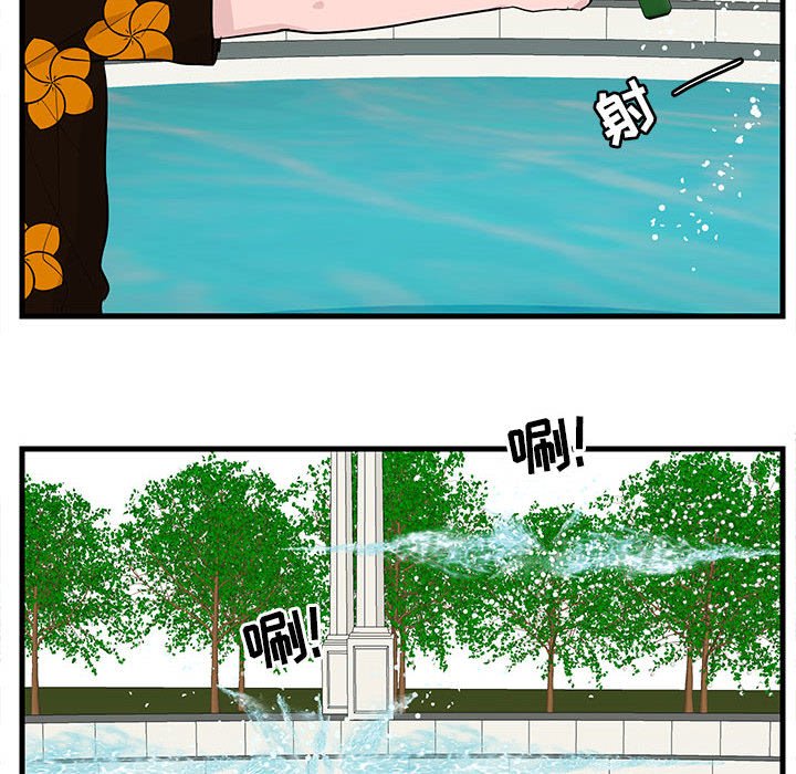 《萌兽出没》漫画最新章节第38话_38免费下拉式在线观看章节第【68】张图片