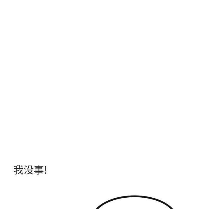 《萌兽出没》漫画最新章节第38话_38免费下拉式在线观看章节第【50】张图片