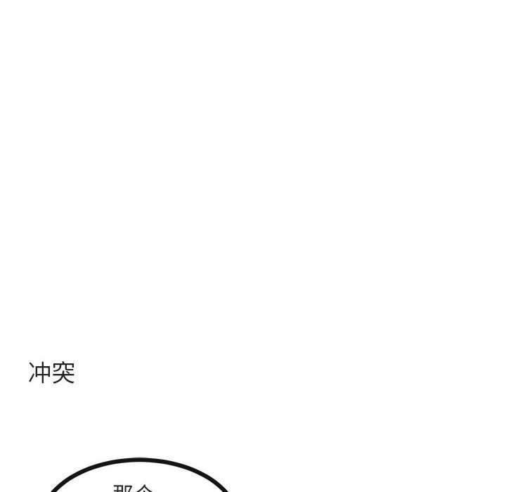 《萌兽出没》漫画最新章节第38话_38免费下拉式在线观看章节第【29】张图片