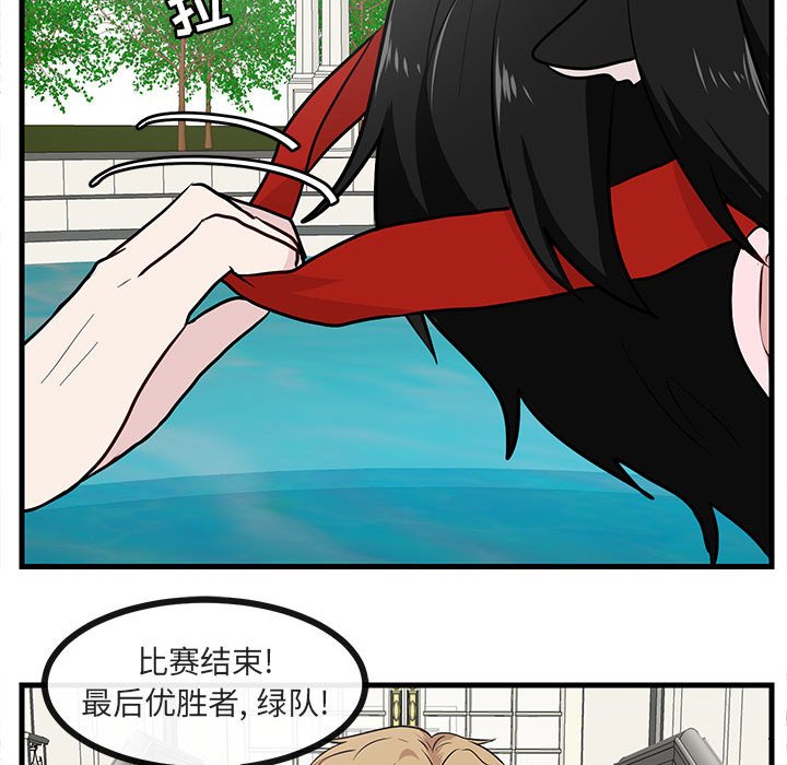 《萌兽出没》漫画最新章节第38话_38免费下拉式在线观看章节第【11】张图片