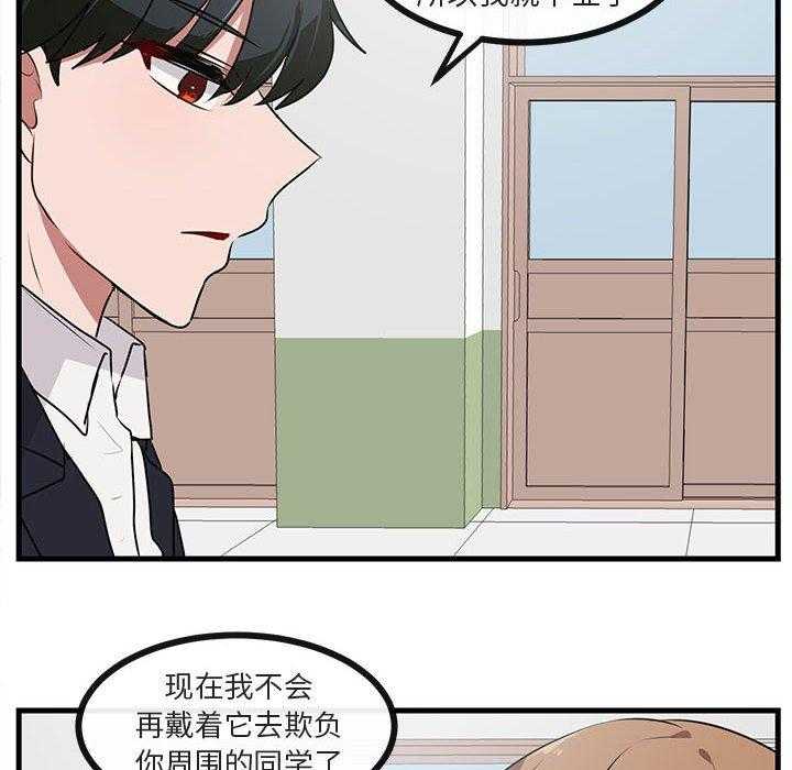 《萌兽出没》漫画最新章节第53话_53免费下拉式在线观看章节第【13】张图片