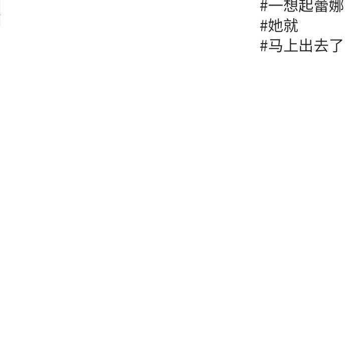 《萌兽出没》漫画最新章节第56话_56免费下拉式在线观看章节第【54】张图片