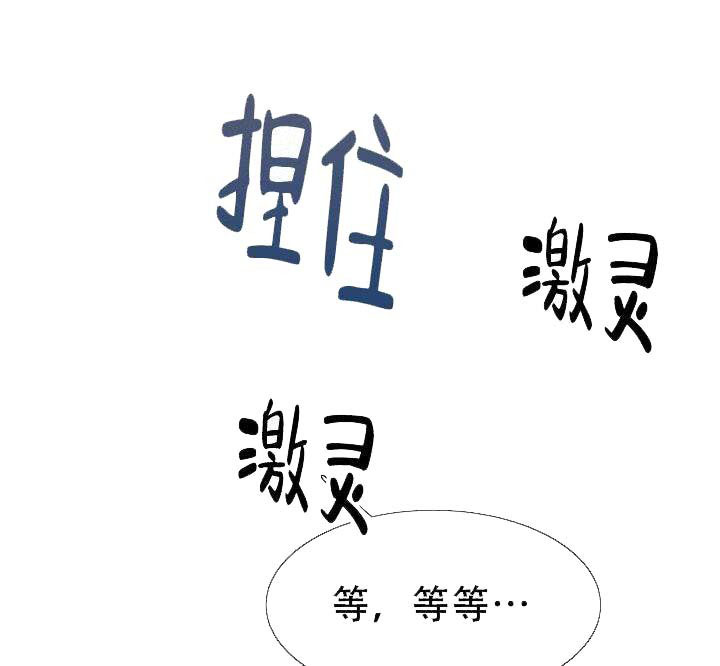 《帮帮我吧，大叔！》漫画最新章节第1话_第1话免费下拉式在线观看章节第【28】张图片