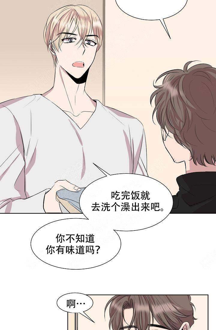 《帮帮我吧，大叔！》漫画最新章节第2话_第2话免费下拉式在线观看章节第【18】张图片