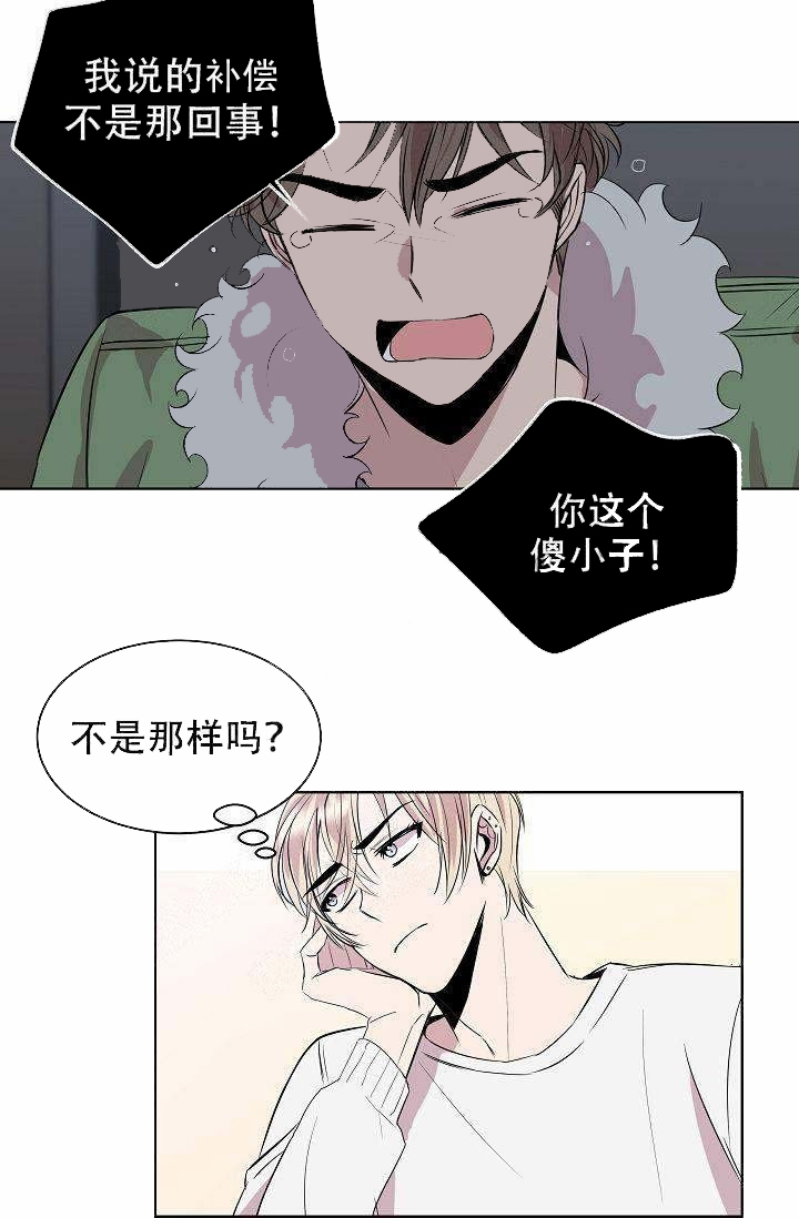 《帮帮我吧，大叔！》漫画最新章节第5话_第5话免费下拉式在线观看章节第【10】张图片