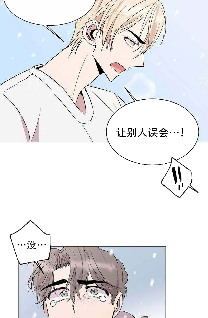 《帮帮我吧，大叔！》漫画最新章节第6话_第6话免费下拉式在线观看章节第【14】张图片