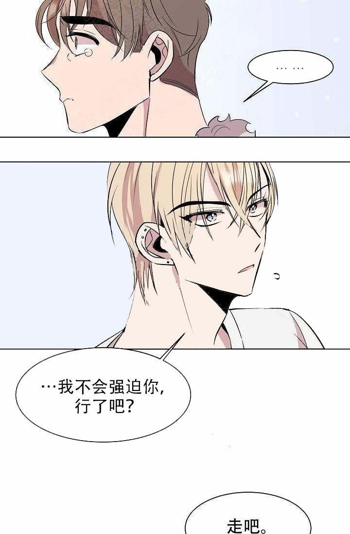 《帮帮我吧，大叔！》漫画最新章节第6话_第6话免费下拉式在线观看章节第【6】张图片