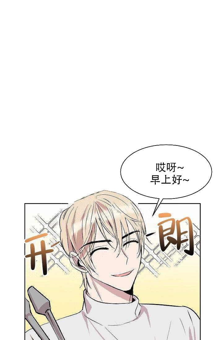 《帮帮我吧，大叔！》漫画最新章节第11话_第11话免费下拉式在线观看章节第【5】张图片