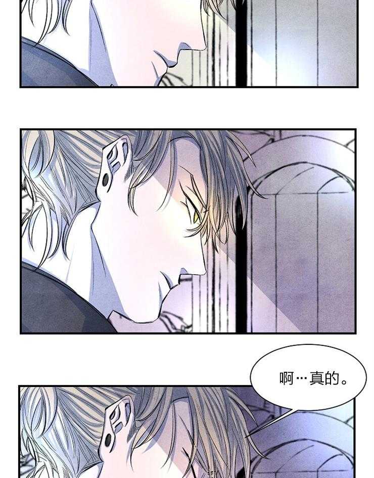 《新人类》漫画最新章节第12话_珍贵的存在免费下拉式在线观看章节第【5】张图片