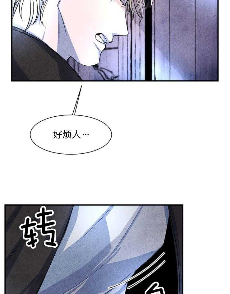 《新人类》漫画最新章节第12话_珍贵的存在免费下拉式在线观看章节第【4】张图片