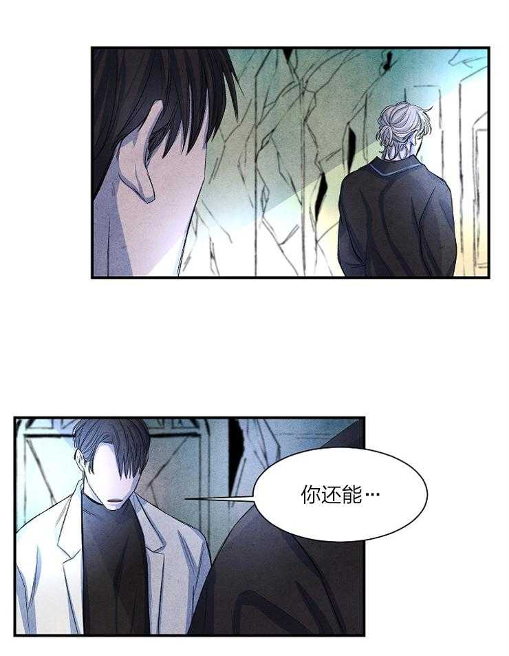 《新人类》漫画最新章节第12话_珍贵的存在免费下拉式在线观看章节第【27】张图片