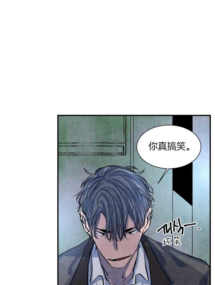 《新人类》漫画最新章节第31话_威胁免费下拉式在线观看章节第【11】张图片