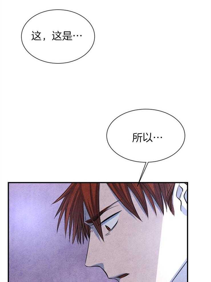 《新人类》漫画最新章节第40话_恶心免费下拉式在线观看章节第【9】张图片