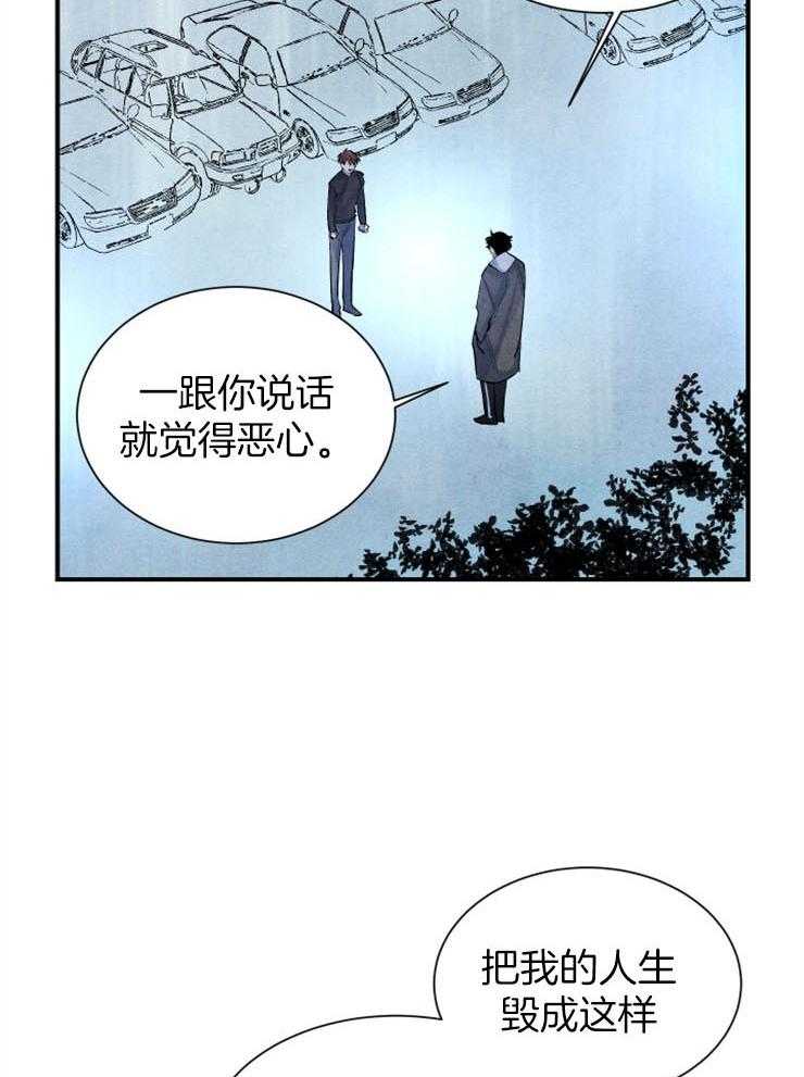 《新人类》漫画最新章节第40话_恶心免费下拉式在线观看章节第【18】张图片