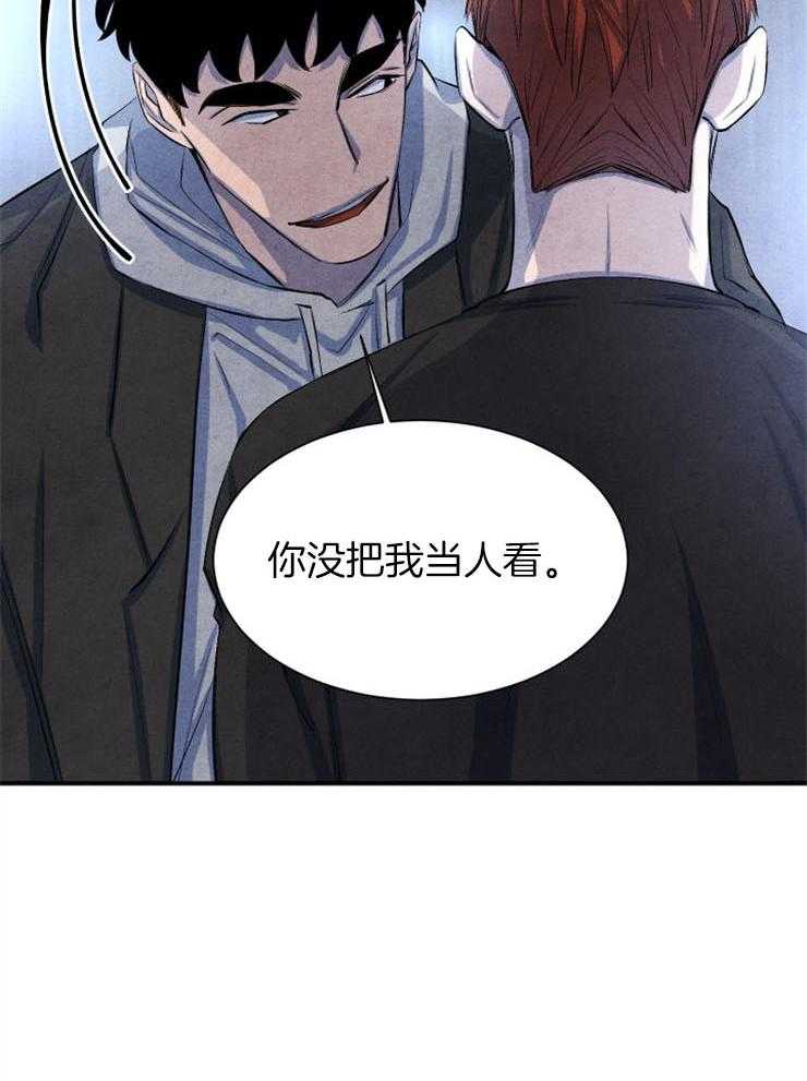 《新人类》漫画最新章节第40话_恶心免费下拉式在线观看章节第【12】张图片