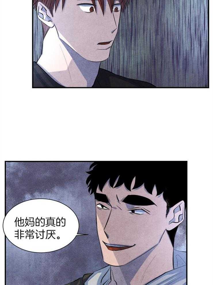 《新人类》漫画最新章节第40话_恶心免费下拉式在线观看章节第【20】张图片