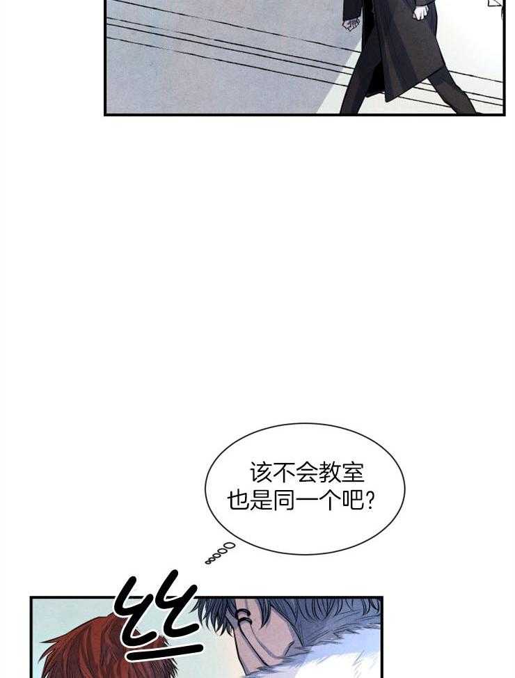 《新人类》漫画最新章节第45话_争执免费下拉式在线观看章节第【22】张图片