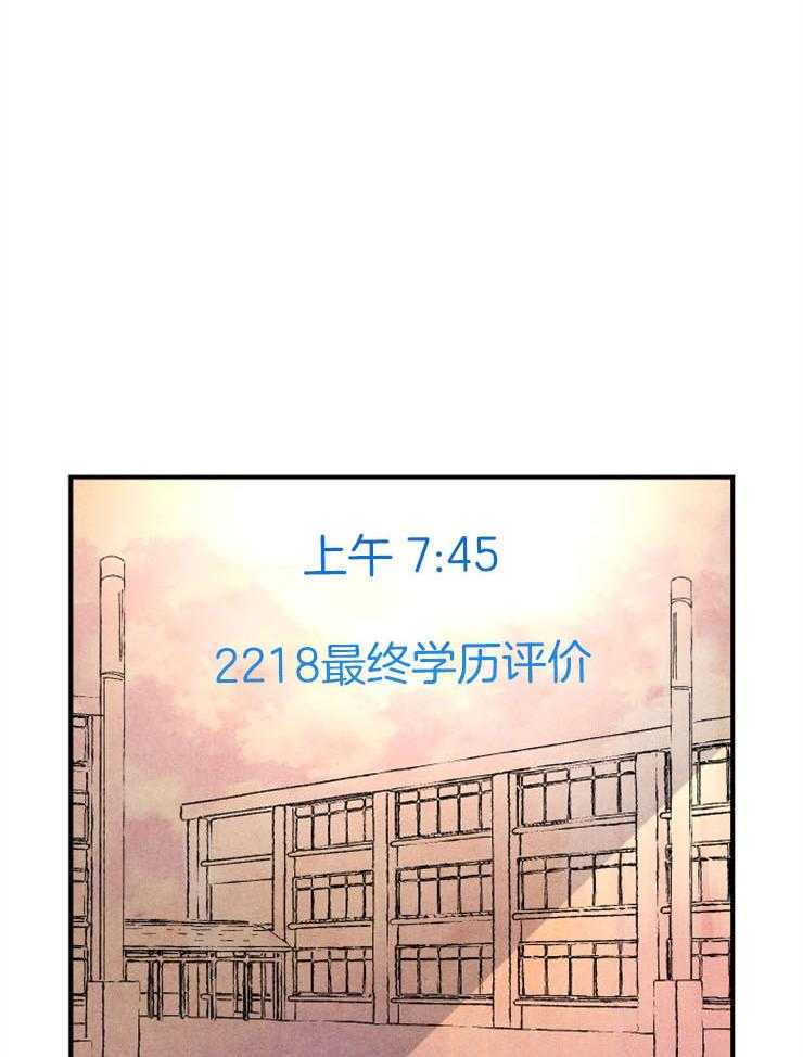 新人类-第45话_争执全彩韩漫标签