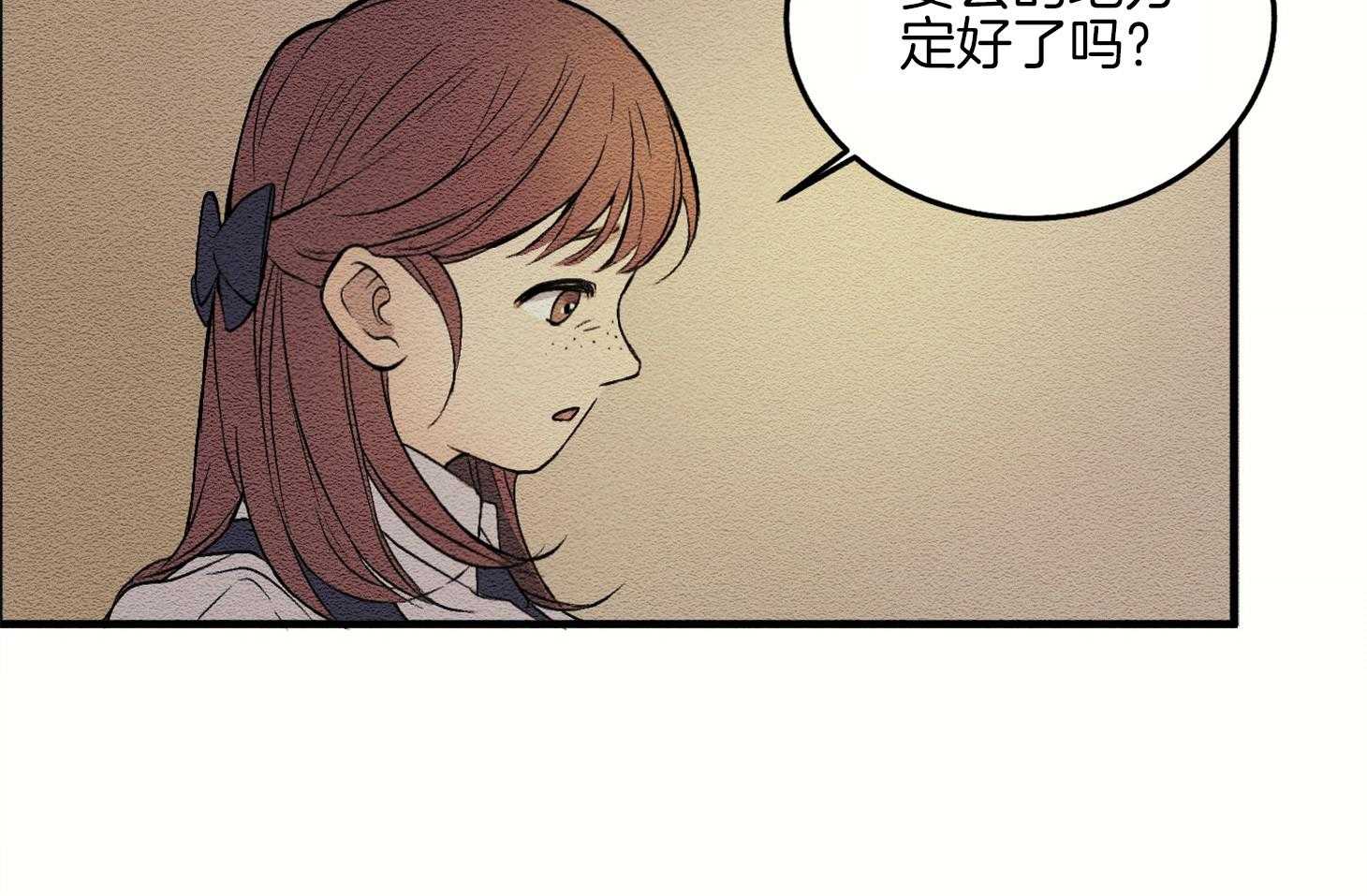 《科佩利亚的冠冕》漫画最新章节第2话_整装出行免费下拉式在线观看章节第【45】张图片