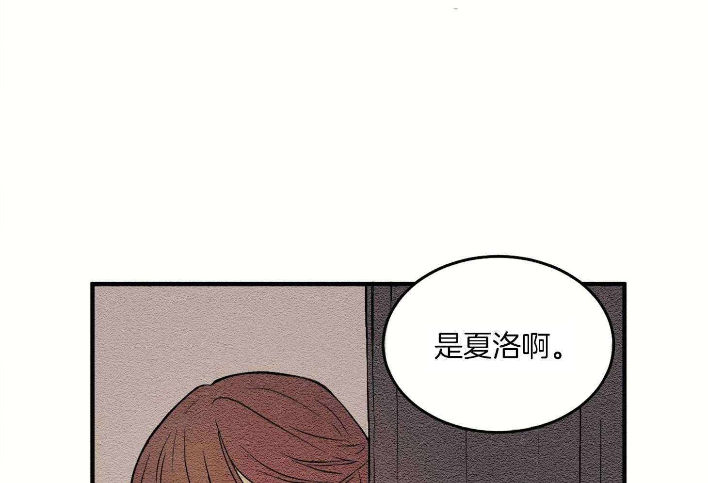 《科佩利亚的冠冕》漫画最新章节第2话_整装出行免费下拉式在线观看章节第【59】张图片