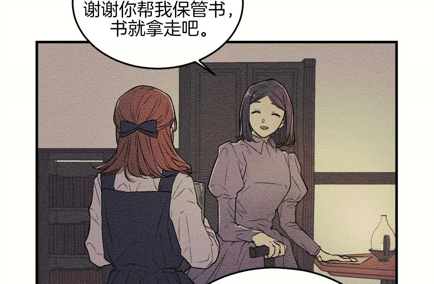 《科佩利亚的冠冕》漫画最新章节第2话_整装出行免费下拉式在线观看章节第【48】张图片