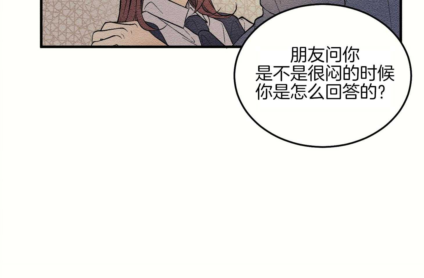 《科佩利亚的冠冕》漫画最新章节第2话_整装出行免费下拉式在线观看章节第【36】张图片