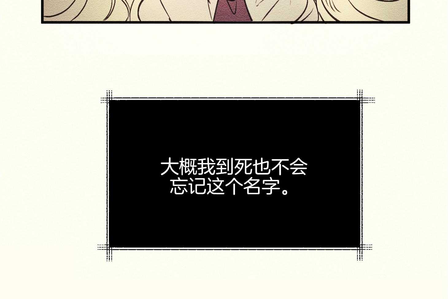 《科佩利亚的冠冕》漫画最新章节第3话_美丽的转学生免费下拉式在线观看章节第【43】张图片