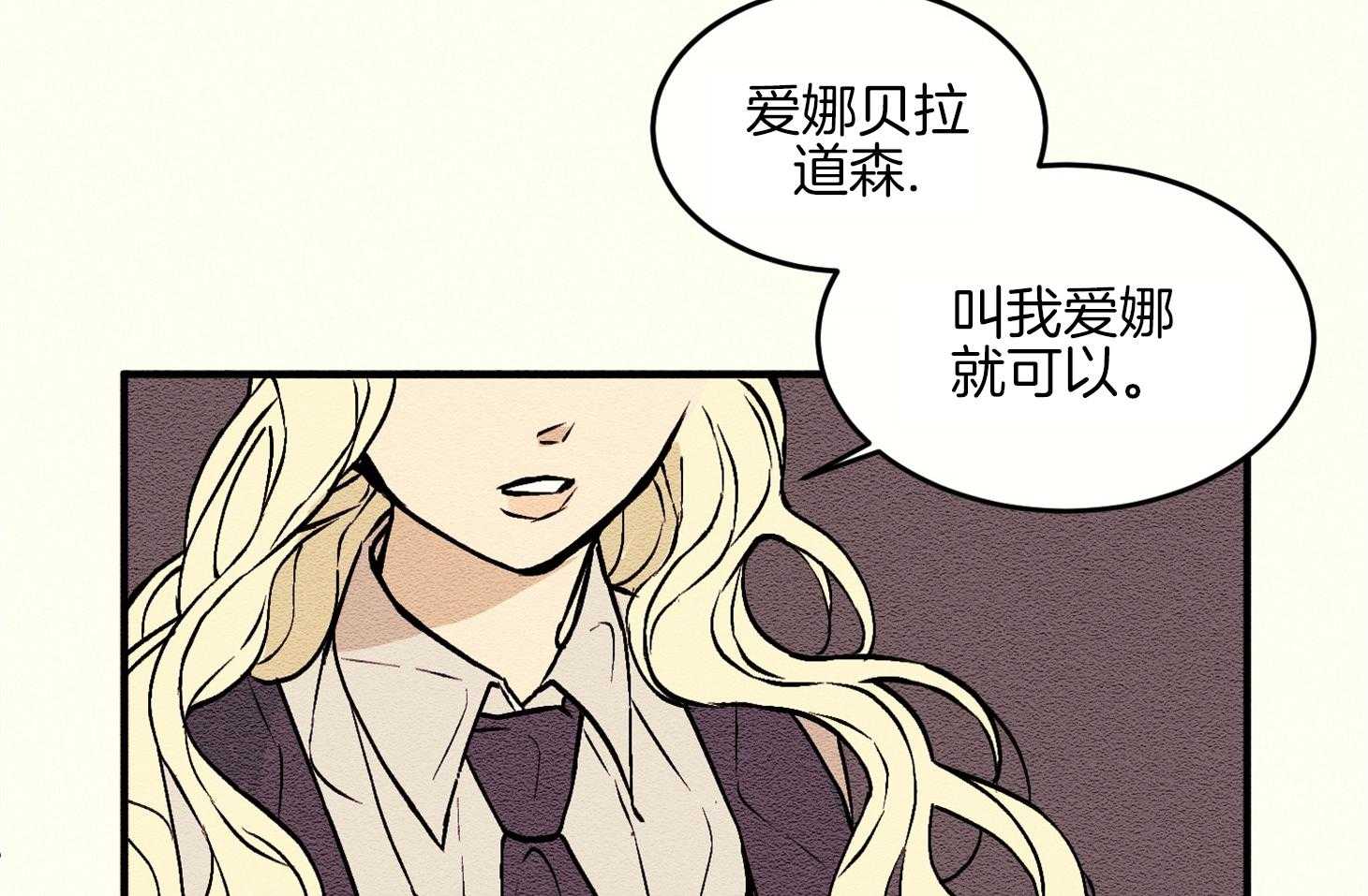 《科佩利亚的冠冕》漫画最新章节第3话_美丽的转学生免费下拉式在线观看章节第【29】张图片